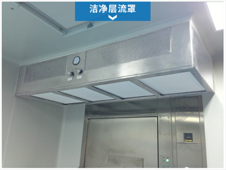 潔凈層流罩是由什么組成的？它的工作原理是什么？